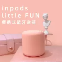 蓝牙音箱无线小音响便携式迷你低音炮大音量随身可爱少女挂绳喇叭