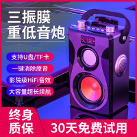 万利达广场舞音响户外无线蓝牙音箱超大音量便携式小型迷你手提移动插卡u盘充电带话筒家用k歌唱歌超重低音炮