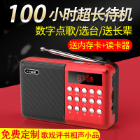 收音机新款便携式老人随身听可充电全波段fm信号强广播半导体老年播放器小型迷你唱戏机多功能评书插卡小音箱