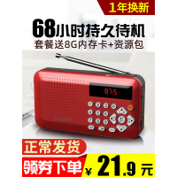 凡丁F1收音机MP3老人迷你小音响插卡音箱新款便携式音乐播放器随身听可充电儿童音乐老年外放听歌听戏评书机