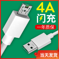 0ppor9s充电数据线原装opr9r11s长线r9splus配r15x快冲r11超级闪充5V4A冲电器线头op手机op