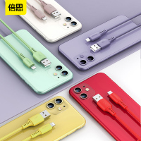 倍思液态硅胶适用苹果数据线iPhone手机充电线6s器7P加长11快充