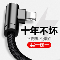苹果数据线iphone6双弯头7p手机X充电线正品8plus器6sp快充2米加长max六ipad平板电脑Xs冲电5s游戏