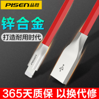 品胜iPhone6数据线6s苹果X加长5s手机7P充电线器8P六ipad4平板max冲电线短款旗舰店正品单头锌合金0.3