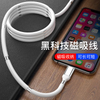 磁吸收纳type-c数据线苹果tpc安卓typec华为tpyec充电器tapyc手机tape磁铁MS快充tepyc磁性t