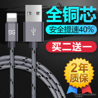 古尚古iPhone6数据线6s苹果5加长7plus手机8x充电线器快充6p七八p正品平板电脑ipad适用XS Max
