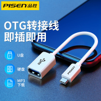 品胜otg数据线转接头type-c转usb3.0安卓通用平板连接U盘下载多功能转换器优盘适用苹果电脑华为小米oppo手机