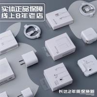 数据线耳机适用原装苹果8Plus充电7代手机6siPhone11ProMaxPD快充