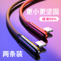 江城苹果数据线iPhone11锌合金弯头iPad手机7充电线6s器8plus加长11pro快充闪充XR短平板电脑cd冲电