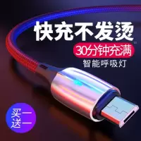 倍思 安卓数据线vivo充电线oppo快充高速闪充手机小米通用华为充电器线usb加长usb魅族三星x9plus正品2米