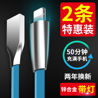 汉尼苹果数据线iPhone6充电线iphoneX加长2米5手机Plus器ipad快充8冲电5s短6s七平板电脑sp正品7