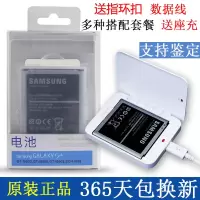 三星原装S4电池i9500 i9507v i959 i9508v i9502 i9505手机电池|一块原装电池