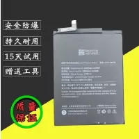 锤子坚果PRO 2电池 坚果 OS103 OS105 DC101原装手机电池 PRO 2|一块[原封装]电池送拆机工具