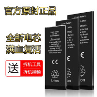 适用于苹果6p/6sp电池iphone八8p/7/7|【苹果7电池】1960MAh送工具套装+电池胶+视频教程