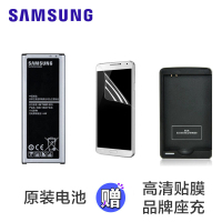 三星Note4电池原装SM-N9100N9106N9108V910|+5元(送)品牌座充、高清膜