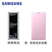 三星Note4电池原装SM-N9100N9106N9108V910|+3元(送)Note4粉色炫彩皮套