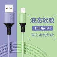 江城征途苹果x数据线iPhone6手机6s充电线器7Plus加长8p快充2米ipad七xs冲cd正品xr八iPhone1