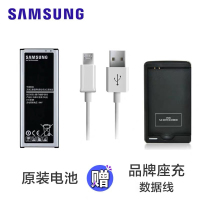 三星Note4电池原装SM-N9100N9106N9108V910|+10元(送)数据线、品牌座充