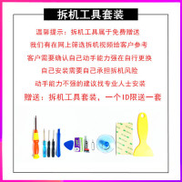 华为麦芒4麦芒5全新原装电池麦芒6麦芒7麦芒8原厂手机电池版正品|:工具,胶条,一年质保