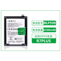 OPPOR9原装电池R9mR9skR11R11sR7sR15A57|R7plus/R7Splus(599)原装电池