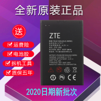 ZTE中兴L580电池CV18原装电池L880A188N1L788U288G手机电池|2个电池[简装]