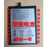 适用YUFLY宇飞来F9手机电池 宇飞来F9原装电池JKCW/TY001内置电板|全新电芯同行需焊接图三