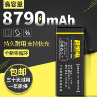 超恒电适用苹果6电池6S大容量iphone7plus手机7P魔改5SE原装8plu|适用苹果7电池工具+数据线