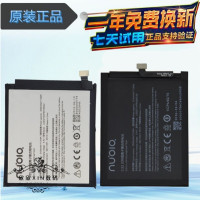 努比亚Z17迷你/mini/SZ17s手机电池NX563NX569J/595j原装电池|Z17(原封原装)电池+工具