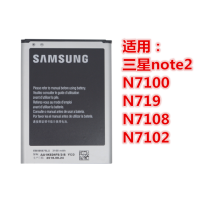 三星Note2电池原装 N7100 N719 GT-N7102 N7108 N7105手机电池板|两块原装电池送万能充