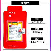 华为荣耀V8V10全新原装电池荣耀V9PlayV20原厂内置手机电池板正品|荣耀V8原装电池(30天试用)