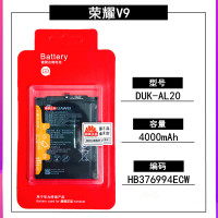 华为荣耀V8V10全新原装电池荣耀V9PlayV20原厂内置手机电池板正品|荣耀V9原装电池(2020款新外观)