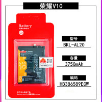 华为荣耀V8V10全新原装电池荣耀V9PlayV20原厂内置手机电池板正品|荣耀V10原装电池(30天试用)