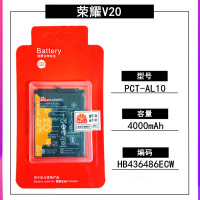 华为荣耀V8V10全新原装电池荣耀V9PlayV20原厂内置手机电池板正品|荣耀V20原装电池(30天试用)