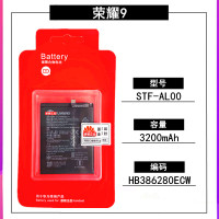 华为荣耀V8V10全新原装电池荣耀V9PlayV20原厂内置手机电池板正品|荣耀9原装电池(30天试用)