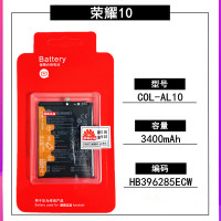华为荣耀V8V10全新原装电池荣耀V9PlayV20原厂内置手机电池板正品|荣耀10原装电池(30天试用)