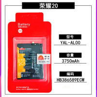 华为荣耀V8V10全新原装电池荣耀V9PlayV20原厂内置手机电池板正品|荣耀20原装电池(30天试用)