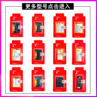 华为荣耀V8V10全新原装电池荣耀V9PlayV20原厂内置手机电池板正品|更多华为型号,请联系客服