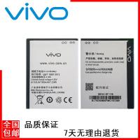 vivo步步高Y13LY15913Y22LIL手机原装Y923613FY23L623|Y15Y15TY15W(单电池)