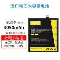 联想自由客ZUKZ2电池ZUKZ2PRO原装正品ed|Edge-Z2151电池[BL271]送数据线+教程+工具