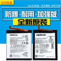 诺基亚X6电池Nokia678X5诺基亚7X7手机TA1000TA1099原|诺基亚X6(TA-1099)HE342电池