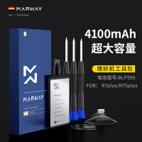 [德牌]oppoR9电池r|R7plus电池[4100容量]BLP599送工具+VOOC闪充线