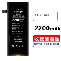 超大容量卡睿林适于用苹果7GP电池iphone6SP手机X电板8plu|[超大容量]苹果6S+拆机工具+指环支架+电池胶