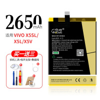 乐呵呵vivox7电池vivox21/sX9p|[大容量2650毫安]X5SL-X5L-X5V-X5F电池(BK-73)