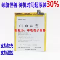 中电一加5 1+5一加5T手机电池BLP637电板一加五扩容大容量3700mAh|一加5