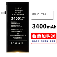 超大容量卡睿林适于用苹果7GP电池iphone6SP手机X电板8pl|[超大容量]苹果8P+拆机工具+指环支架+电池胶