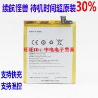 中电一加5 1+5一加5T手机电池BLP637电板一加五扩容大容量3700mAh|一加5T