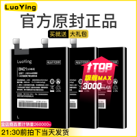 小米Note电池标准版Note顶配版pro小米note2not|BM34:小米note(顶配版)送拆机工具+数据线+指环