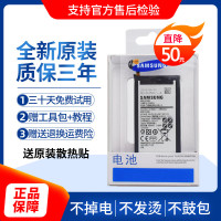 全新三星s7edge电池s8原厂s9+手机s10+正品note5/8/|三星s6edge+电池【正品盒装】送工具+后盖胶
