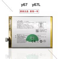 vivoy66l电池Y67原装vivoy66Y55y66ivivoy5167l|Y67Y67L电池B-B2加工具