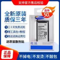 全新三星s7edge电池s8原厂s9+手机s10+正品note5/8|三星s8+大曲屏电池[正品盒装]送工具+后盖胶